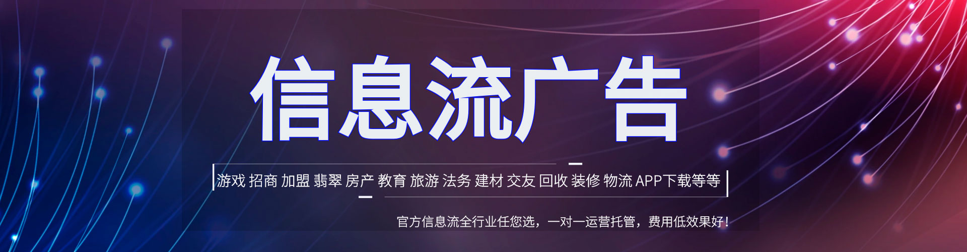 花溪百度竞价托管