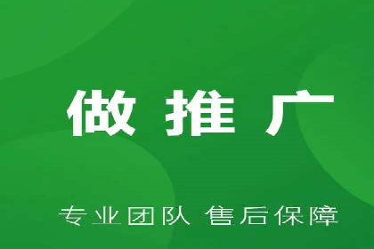 百度移动端广告运营推广案例分析