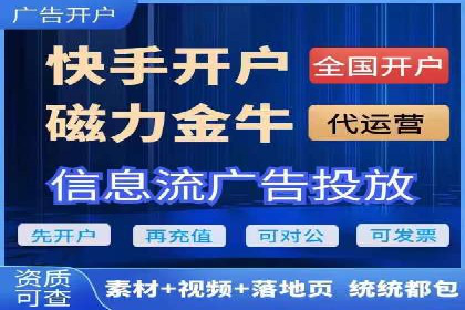 信息流广告推广未来趋势与案例预测