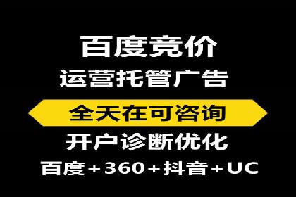 百度推广代理商助力中小企业快速崛起