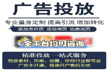 案例分享：短视频信息流广告投放技巧